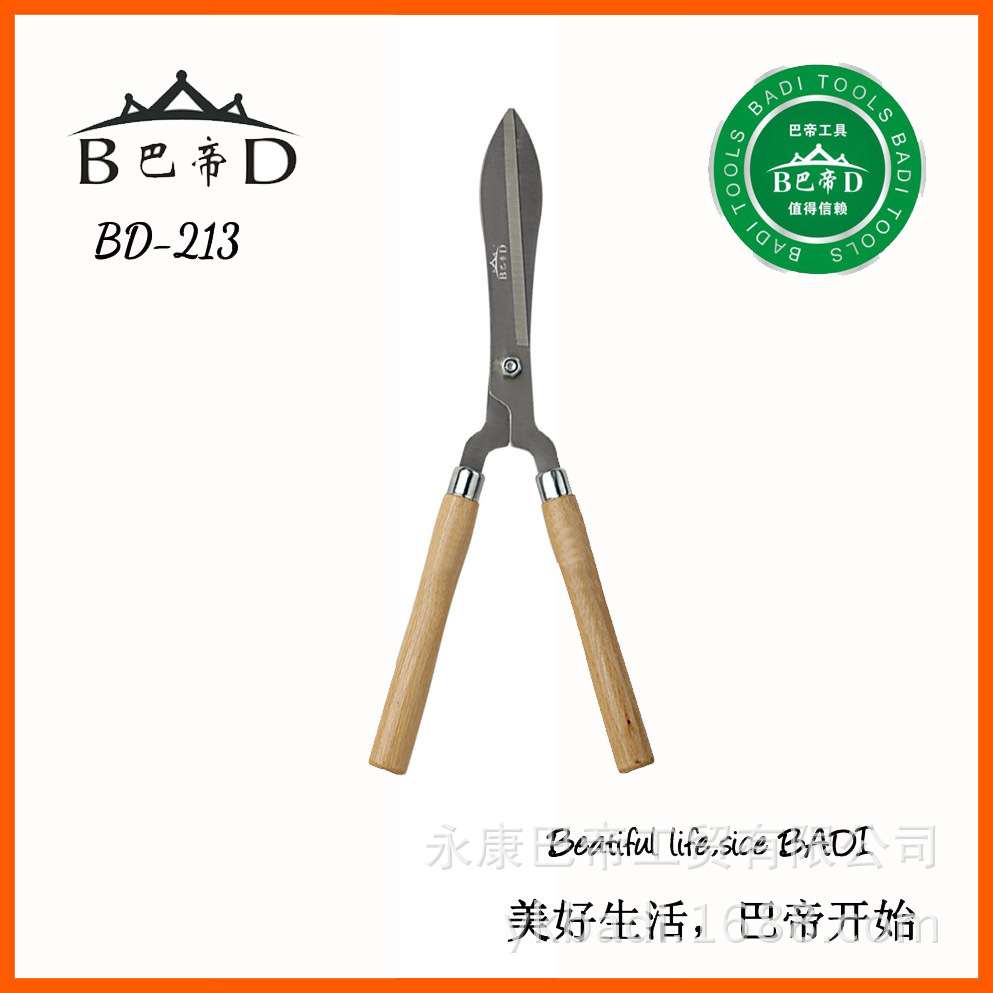 木柄园林花木修剪绿篱剪园艺绿化草坪修枝剪工具黄金马篱笆剪树枝