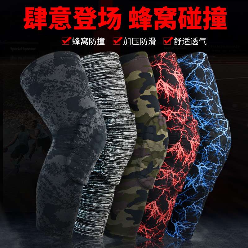 现货夏季运动护膝男女蜂窝防撞加压膝盖护腿套篮球足球跑步护具批