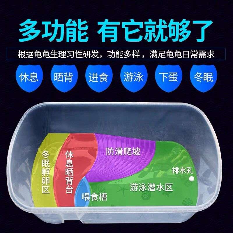 龟缸带晒台乌龟缸大号塑料养龟缸乌龟爬宠饲养箱乌龟盆龟箱用品