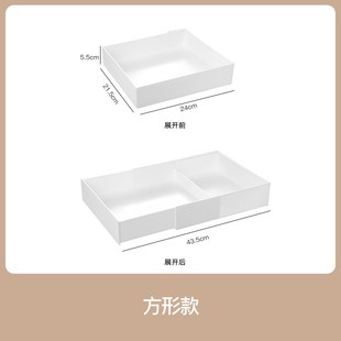 桌面文具整理分 爆款 橱柜加厚伸缩收纳盒 家用抽屉抽拉G式 分隔盒