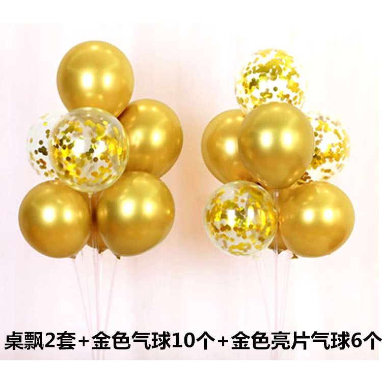 婚庆婚房布置装饰宝石红色桌飘气球新开业新店布置金属色亮片汽球