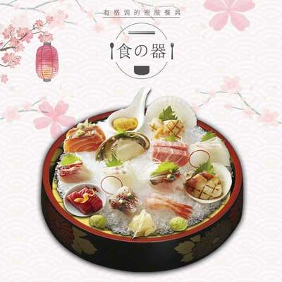 三文鱼刺身盘太阳花寿司桶寿司拼盘日韩料理冰盘鱼生刺身料理餐具