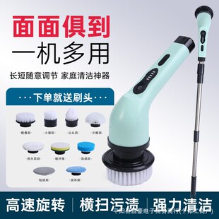 无线长柄电动清洁刷家用手持多功能卫生间洗地Q机神器清洁厨房防