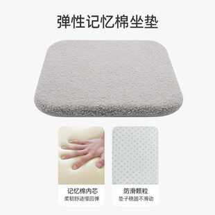 记忆棉坐垫办公室屁m垫久坐神器屁股椅子垫学生教室凳子餐桌椅座