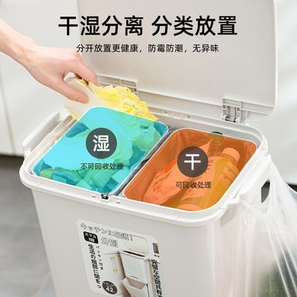 塑料双层家用厨房垃圾桶带u盖大号厨余干湿分离日式收纳桶免弯腰