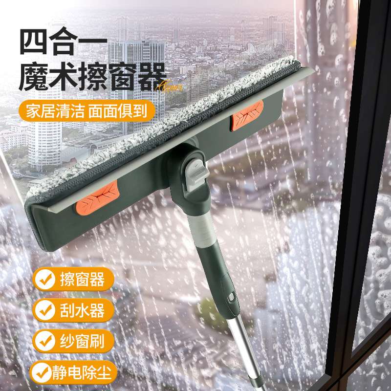 跨境新品 擦玻璃神器家用加长拼接杆窗户清洁刮水器玻璃刮擦窗器