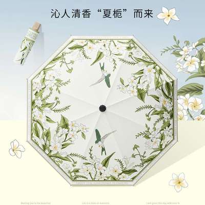 雨伞防晒防雨两用伞反向折叠高级感学生晴雨伞手动加厚加固太阳伞