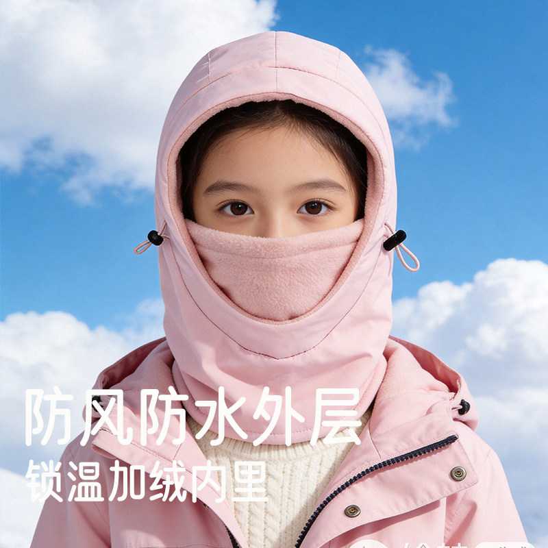 儿童防风防寒头套秋冬户外滑雪帽面罩围脖一体加绒保暖护耳骑行帽