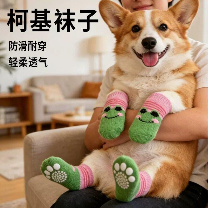 柯基袜子专用狗狗室内中型犬防滑外出脚套静音地板狗爪鞋袜袜套弹