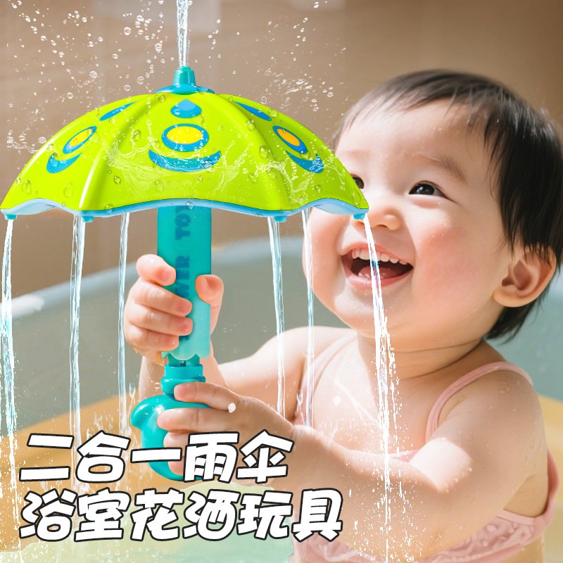 儿童小鸟花洒喷水雨伞水枪3岁2宝宝婴儿浴缸浴盆洗澡戏水神器玩具