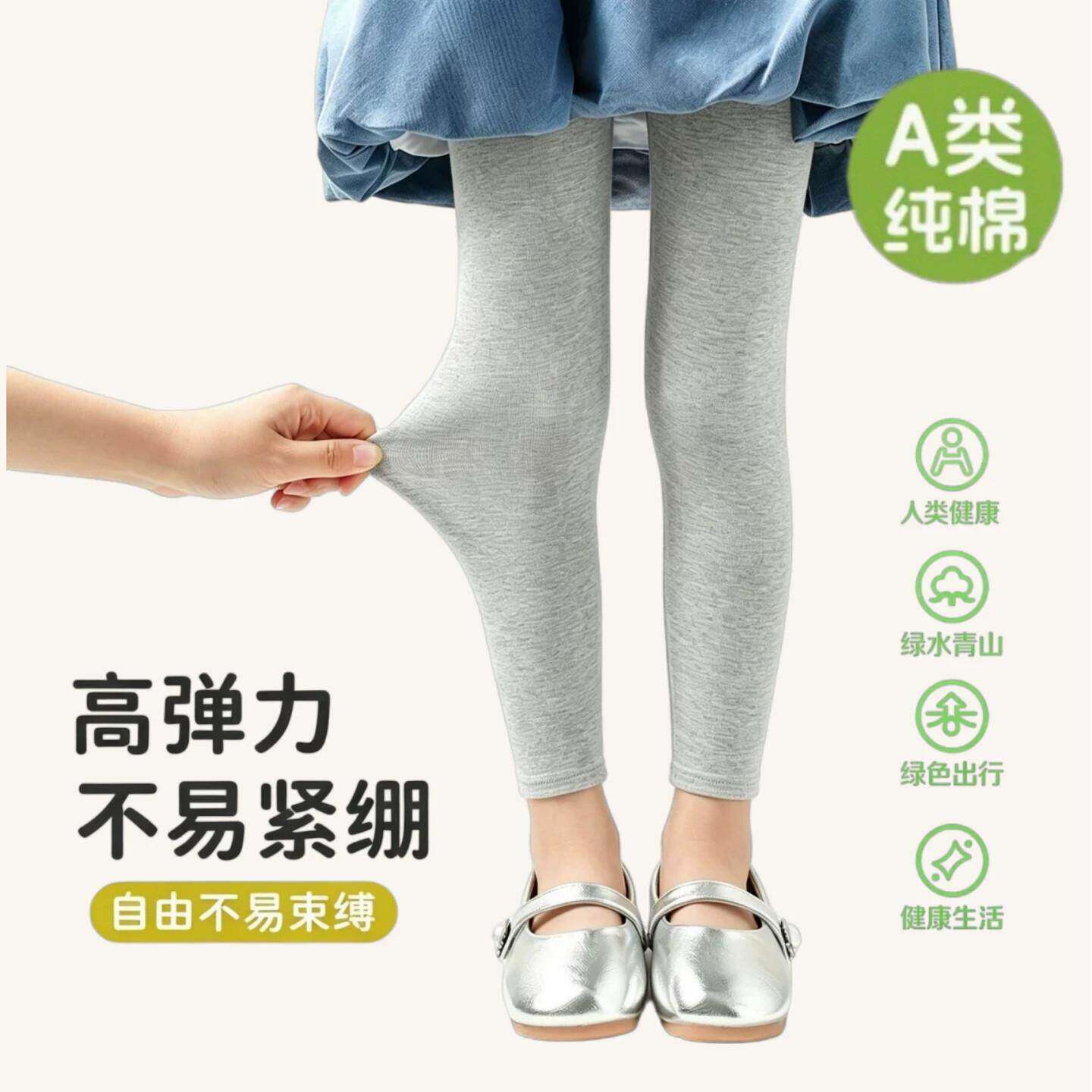 女童打底裤春秋外穿配裙子秋冬季儿童纯棉裤子女孩黑白色长裤a类