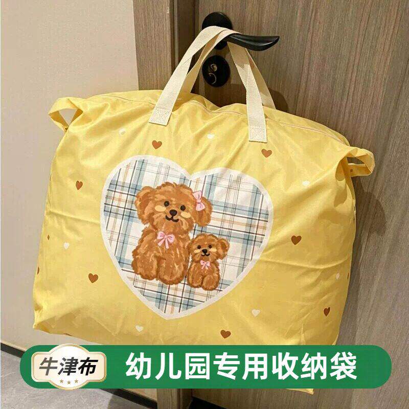 幼儿园被子收纳袋开学大容量卡通行李袋防水加厚牛津布儿童被褥包