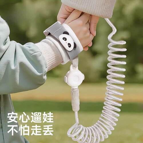 儿童防丢牵引绳宝宝户外遛娃丢失神器走失安全手环小孩出门走丢带