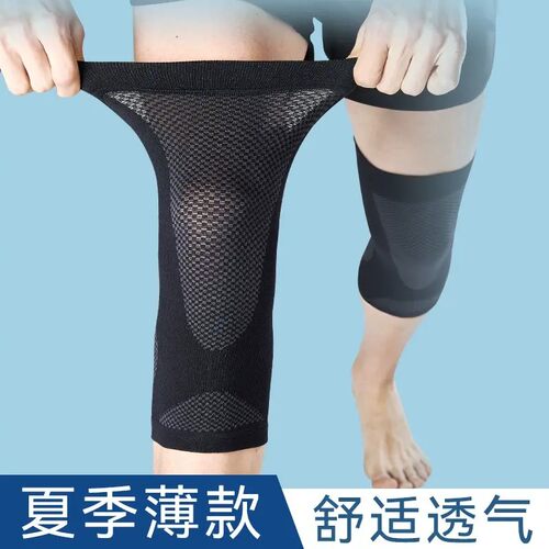 护膝盖套透气男关节运动跑步运动夏季薄款空调房关节护套羽毛球女