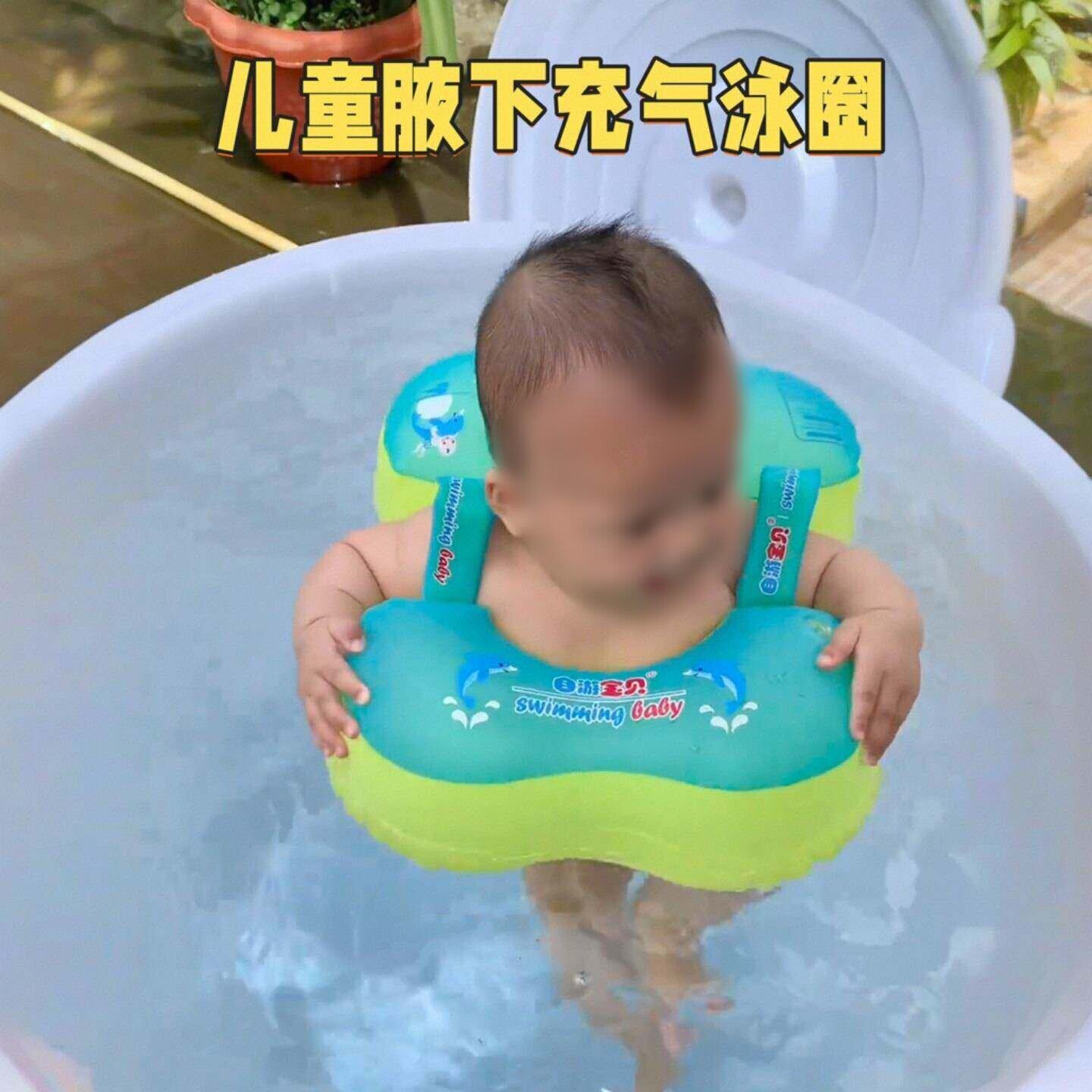 儿童专用游泳圈婴幼儿腋下游泳通圈宝宝按压充气洗澡趴圈卡救生圈