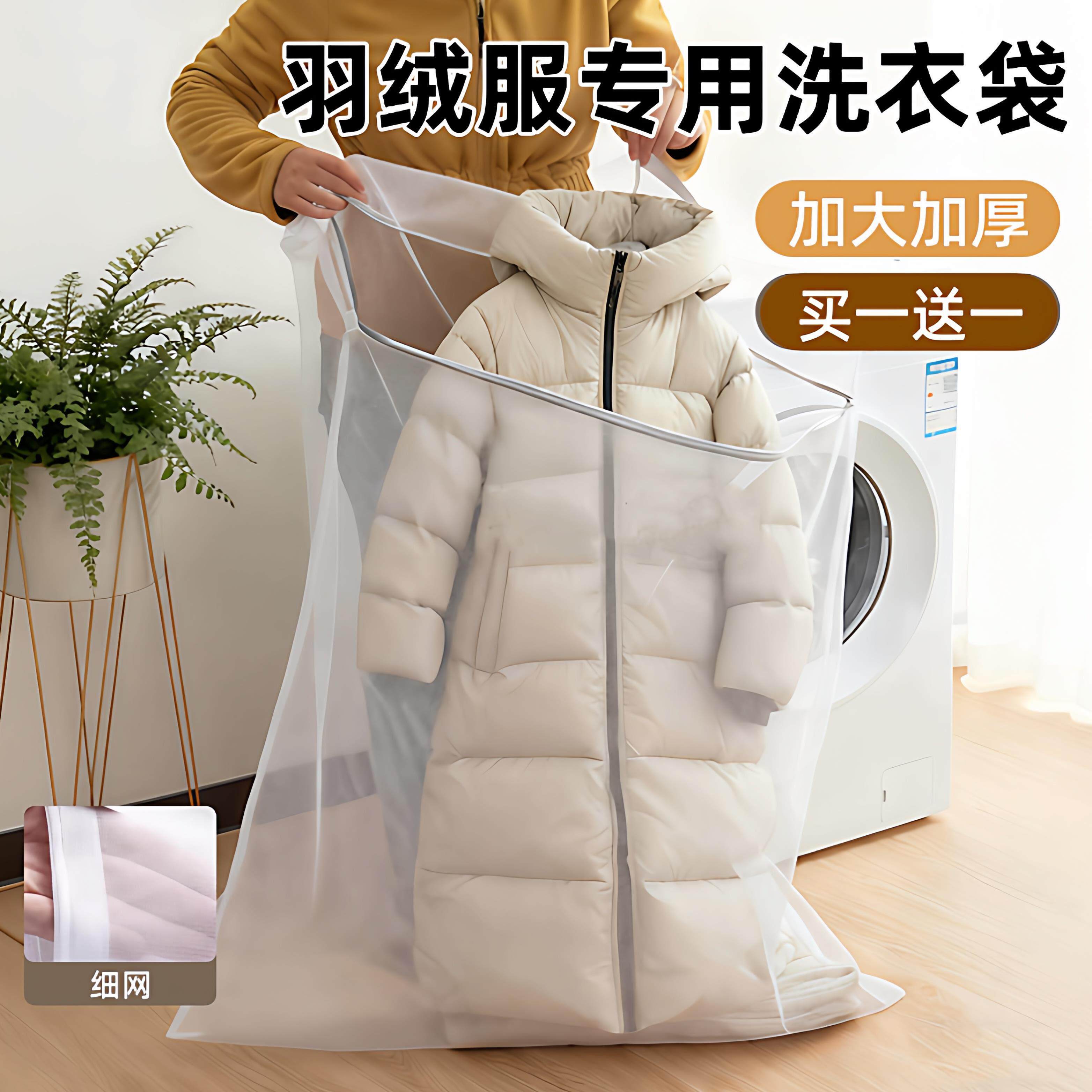 洗衣袋羽绒家用洗衣机专用防变形毛衣机洗神器羊毛衫清洗护袋网兜