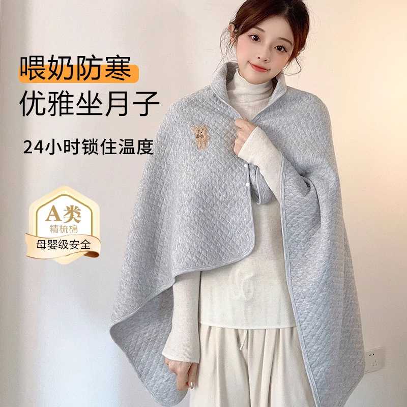 连帽款月子披肩秋冬季a类纯棉空气棉加厚产后喂奶哺乳巾产妇护肩