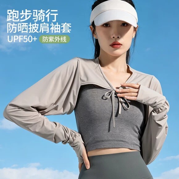 跑步骑行开车防晒冰丝袖套一体斗篷披肩女夏抗UV遮阳冰袖护袖