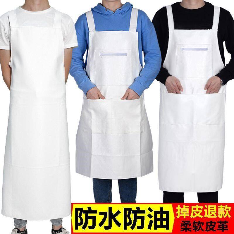 皮围裙餐饮专用白色PU皮防水防油餐厅厨房食品厂工作耐脏软皮无袖