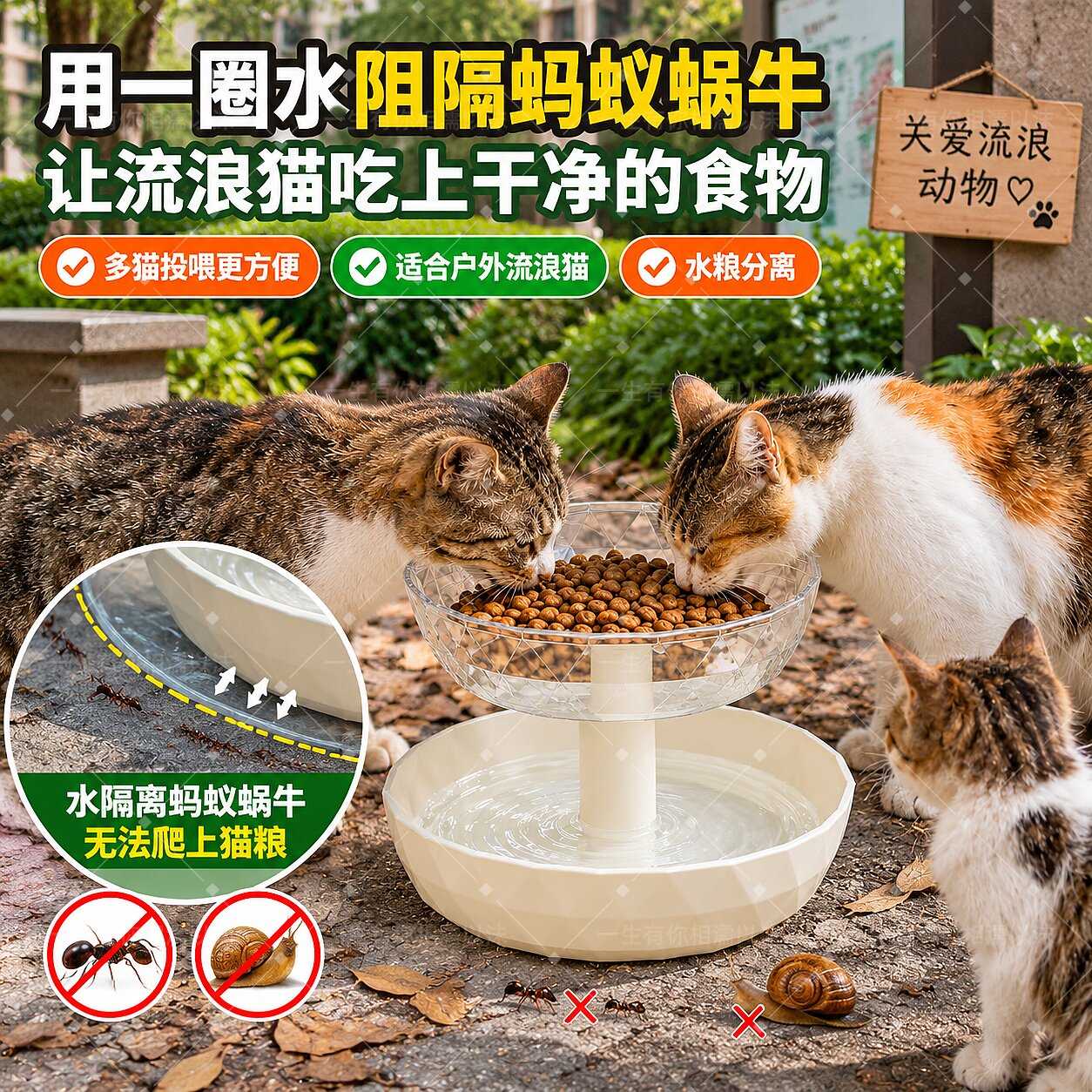流浪猫户外喂食器防蚂蚁猫碗防蜗牛室内外喂食碗可收纳塑料南瓜盒
