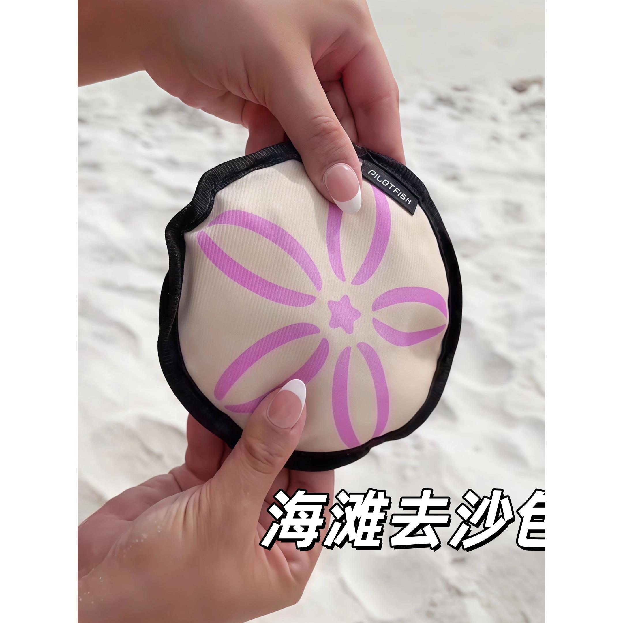 玩沙不沾沙~海滩除沙包海边除沙神器擦沙子用品沙袋玩具带娃旅游