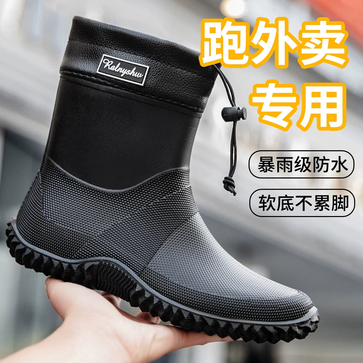 跑外卖雨鞋防滑耐磨男款骑手专用防大暴雨软底轻便雨靴雨天骑行靴