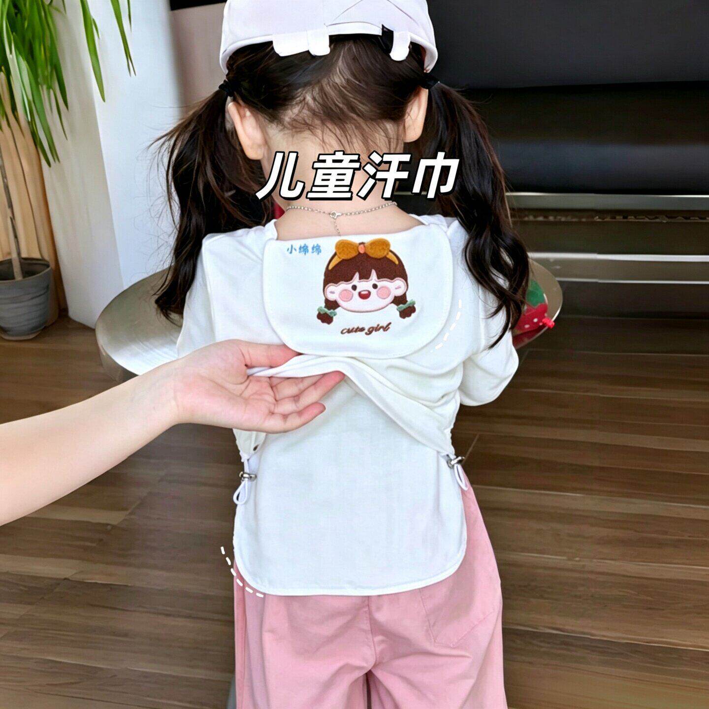 汗巾儿童纯棉幼儿园可绣名字宝宝后背止吸汗隔汗巾a类纱布垫背巾