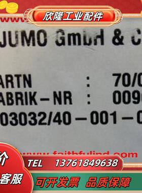 Jumo 703032 久茂全新温度控制器 00381086  dTRON 08.1议价