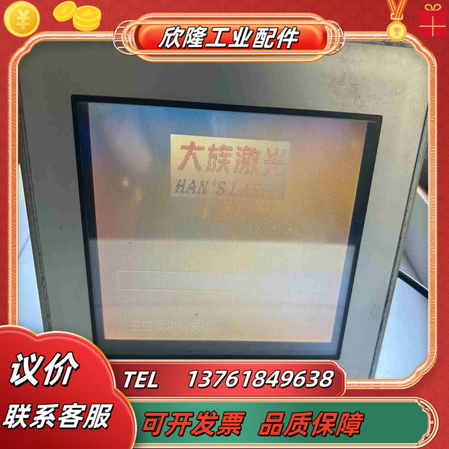 Pro-face普罗菲斯触摸屏GP2301-SC41-4V议价