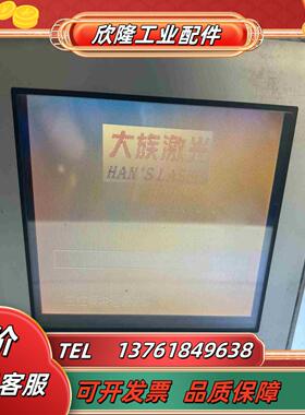 Pro-face普罗菲斯触摸屏GP2301-SC41-4V议价