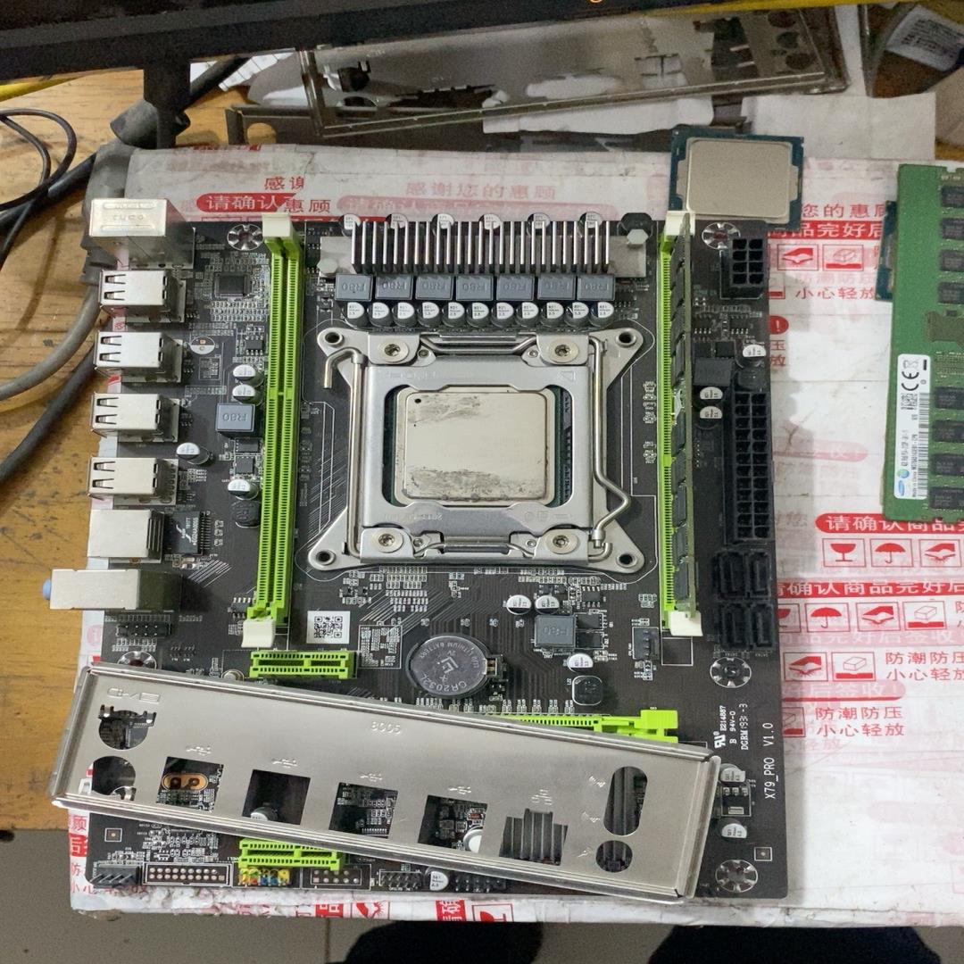 议~x79主板套装 e5-2689 16g内存 3代内存 3件套
