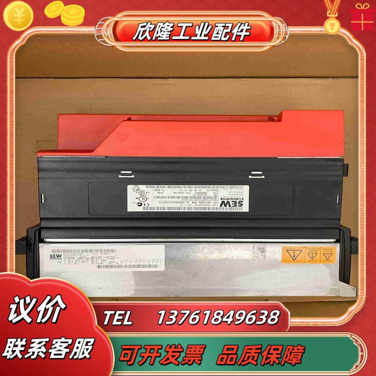 德国SEW变频器MDX61B0022-5A3-4-00议价