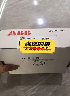 (询价)ABBDO820，3BSE008514R1