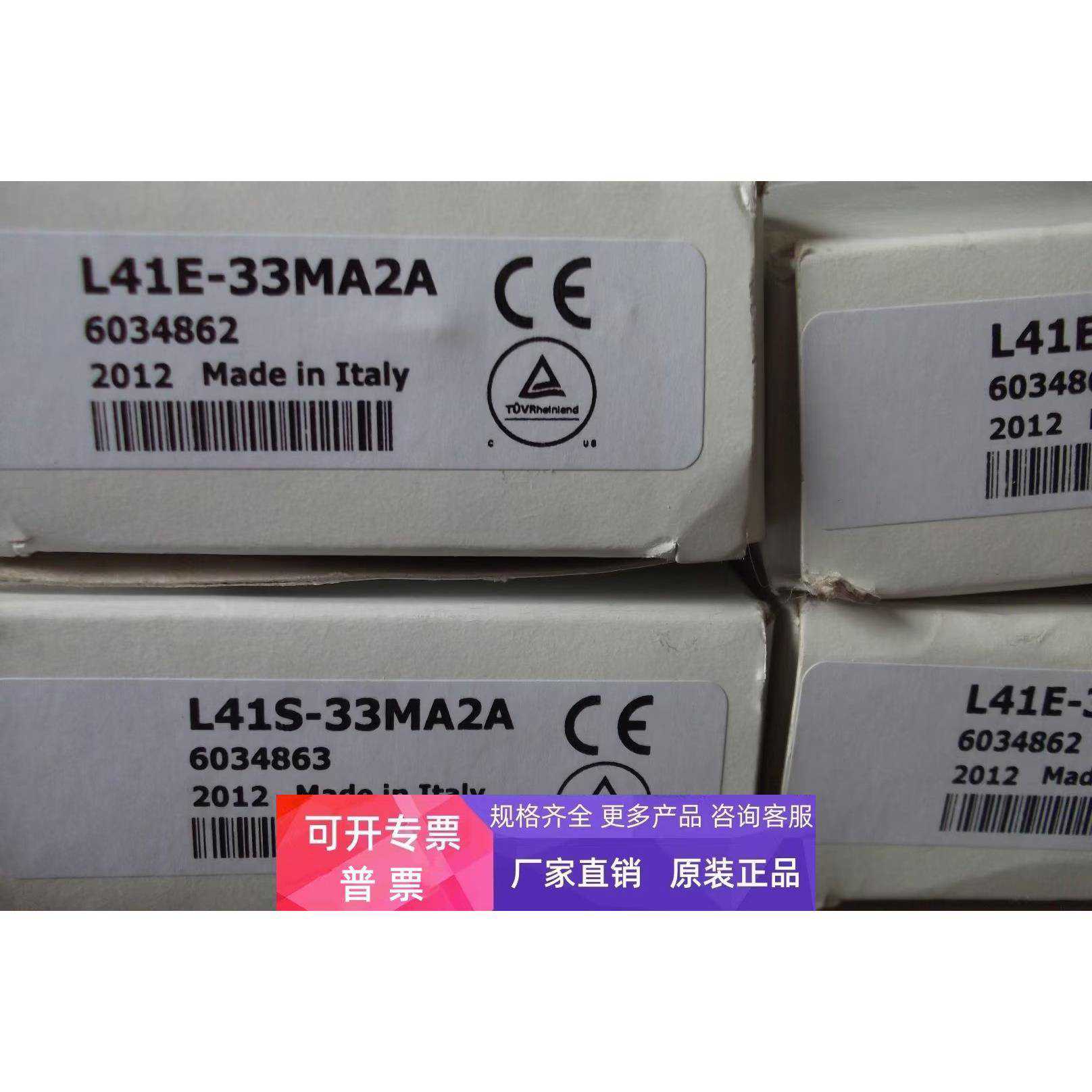 SICK传感器L41S/L41E-3A2A~议价