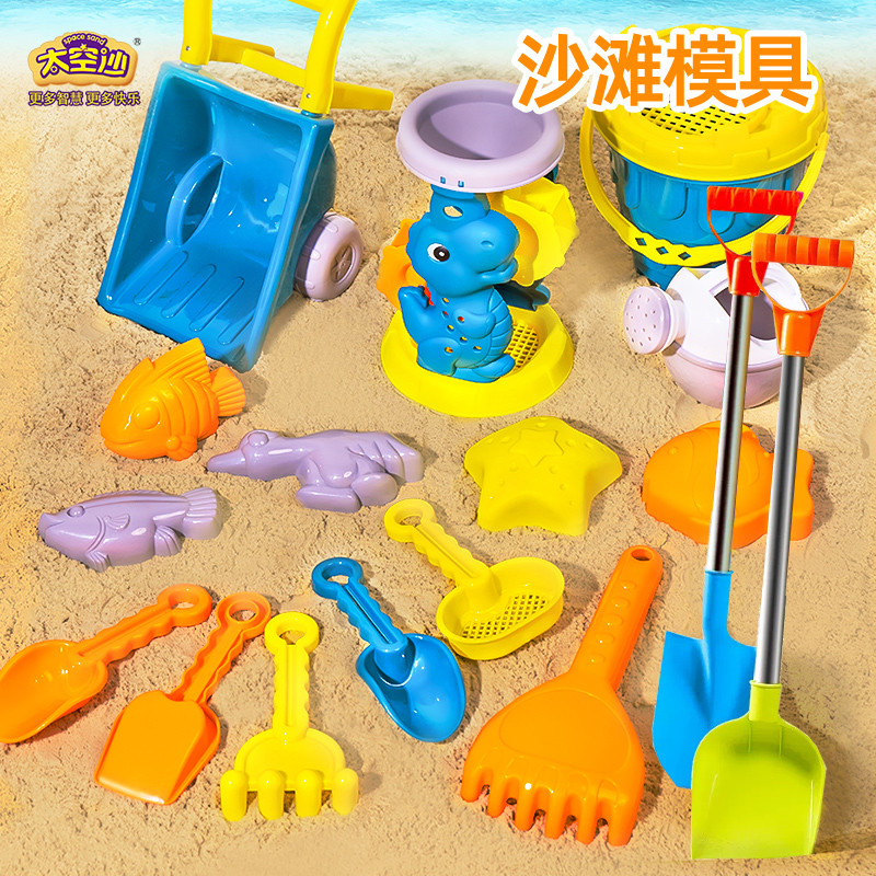 儿童沙滩玩具套装宝宝沙池沙漏挖沙挖土小铲子桶决明子玩沙子工具