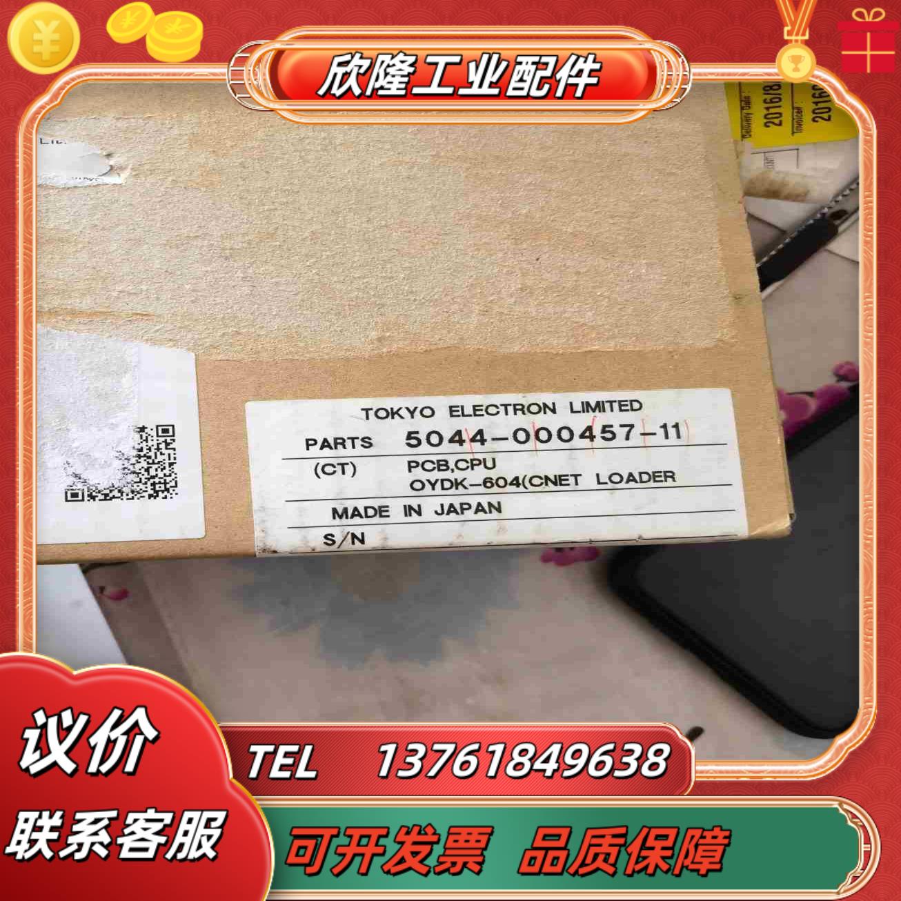 全新PCB CPUOYDK-604CNET LOADER议价