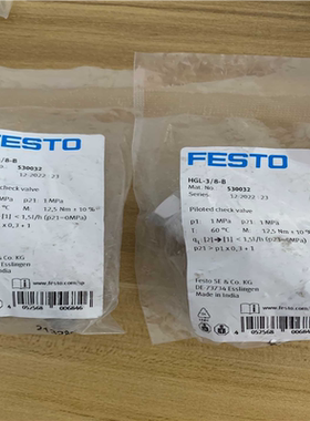 【汇生】费斯托先导单向阀HGL-3/8-B。530032共2个 单价【议价】