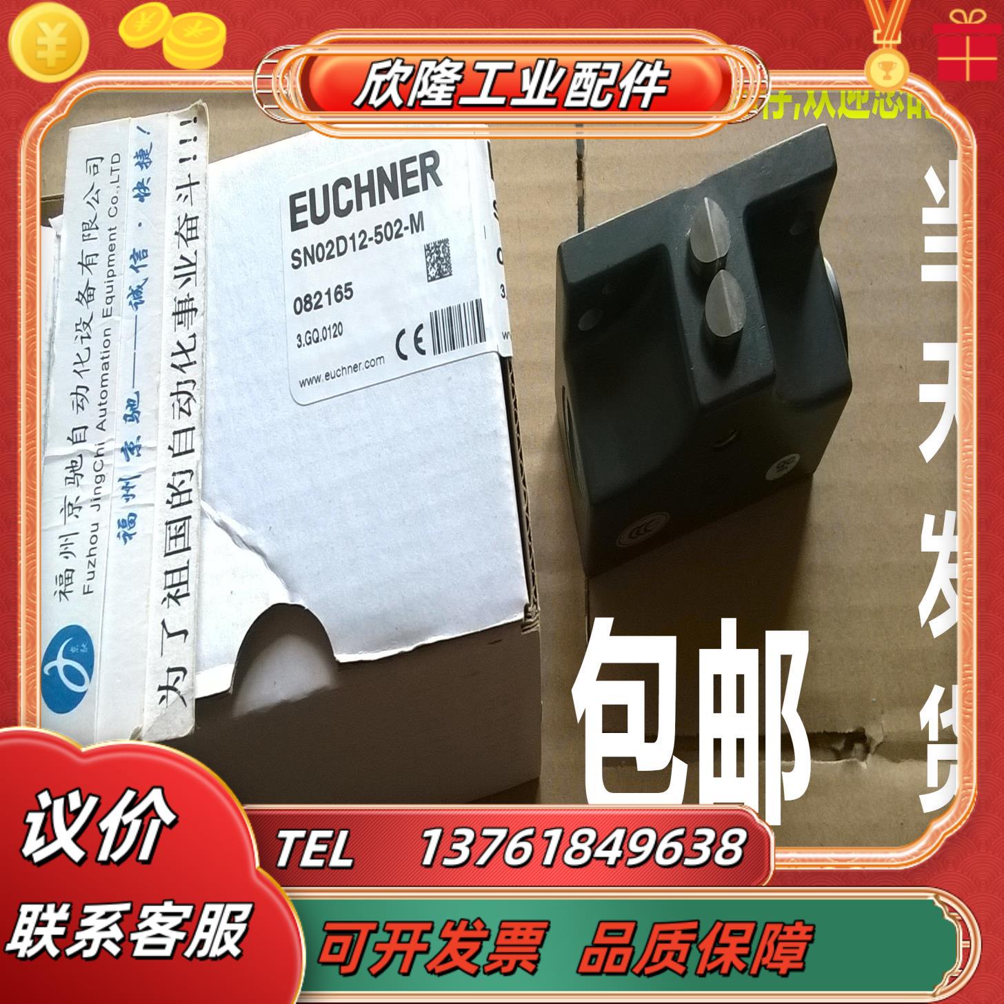 102594 N1AR502AMLE060-M 现货102864 NG1PS-510L110-M议价