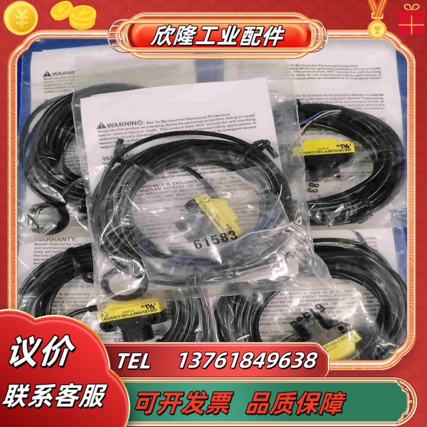 邦纳QS18VN6FF100-CNSC02传感器全新议价