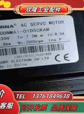 东菱130DNMA1-01D5CKAM  130DNMA1-议价