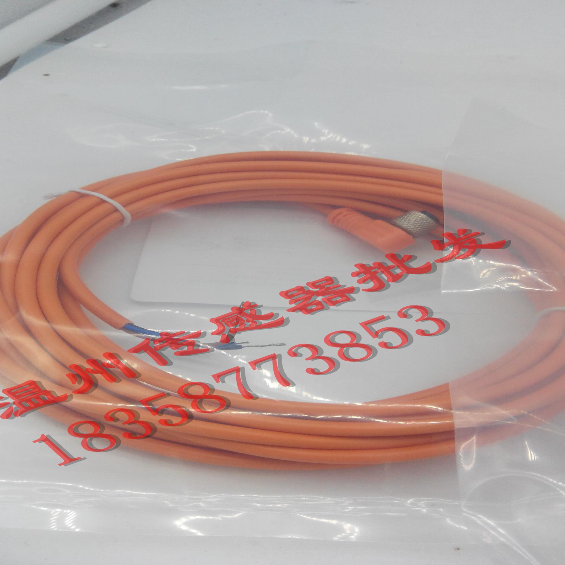 全新传感器连接线EVC279 EVC274  EVC284  EVC263 品质保证