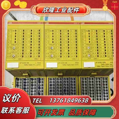 ABB PLC模块DX581-S A8 原装现货1SAP28议价