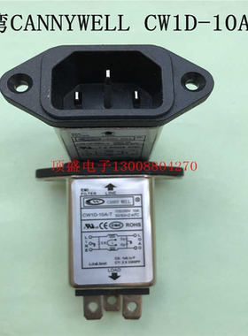 台湾CANNY WELL EMI电源滤波器交流插座式滤波器 CW1D-10A-T 小边