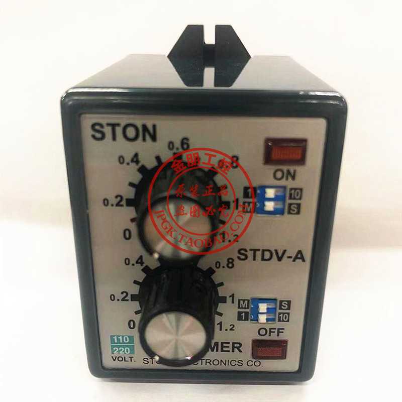 原装正台湾仕通STON 双延时时间继电器 STDV-AN AC110/220V