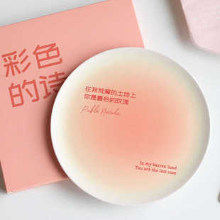 PoemsForYou原创竹纤维盘子高颜值餐具早餐水果盘生日礼物女