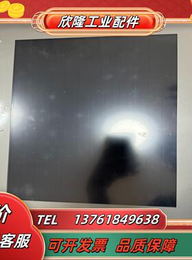 Pro-face触摸屏FP-5700TPD PFXFP570议价