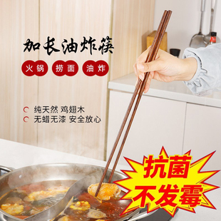 正宗红檀木筷子防火锅油炸耐高温抗菌发霉厨房专用实木加长捞面筷