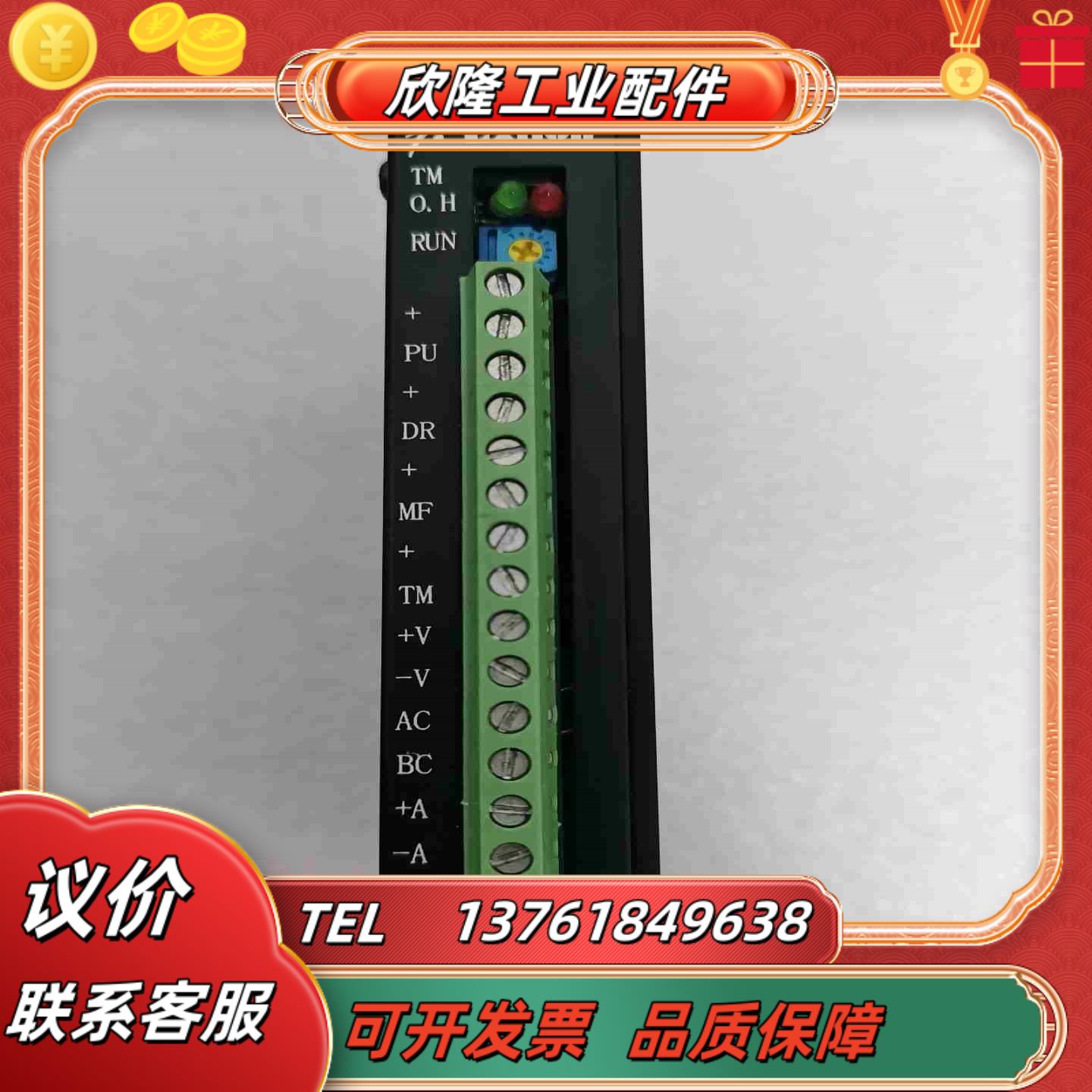 大内EXTION驱动器EXD2040M成色如图功议价