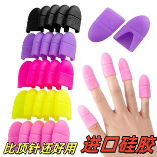 十字绣防扎手指套 耐磨顶针拔针防滑硅胶防烫家用 吉他护指套加厚