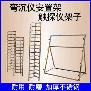 标准筛安置架不锈钢触探仪架子卧式立式筛子安置架子弯沉仪放置架